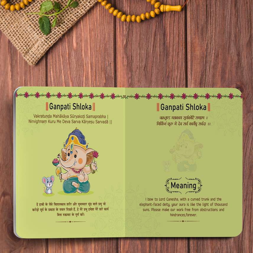 My first shlokas and mantras board book for kids