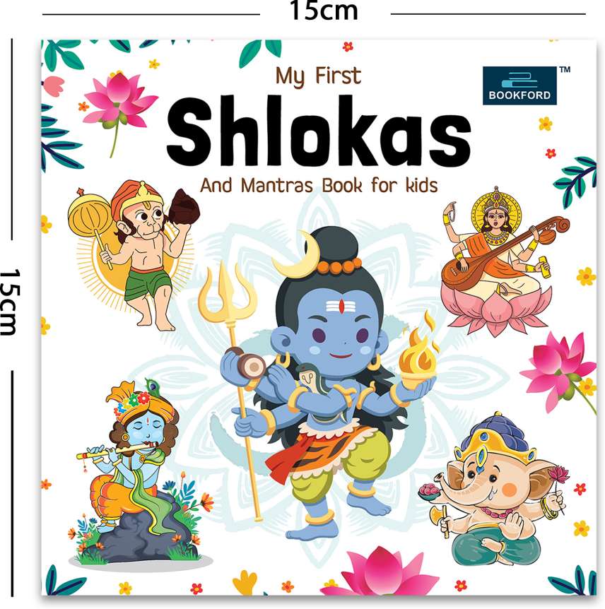 My first shlokas and mantras board book for kids