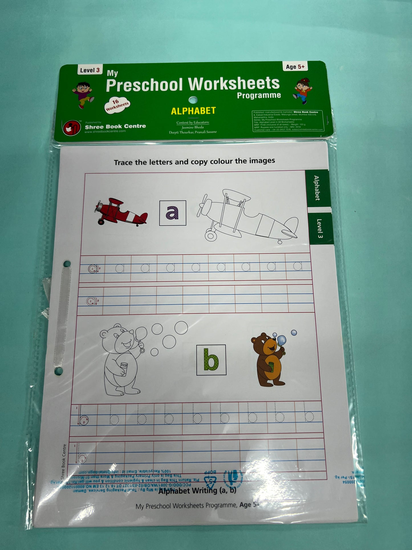 Preschool worksheets level 3(5+yrs)