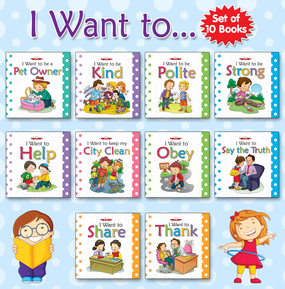 I want to be mannerism book (set of 10 books)h