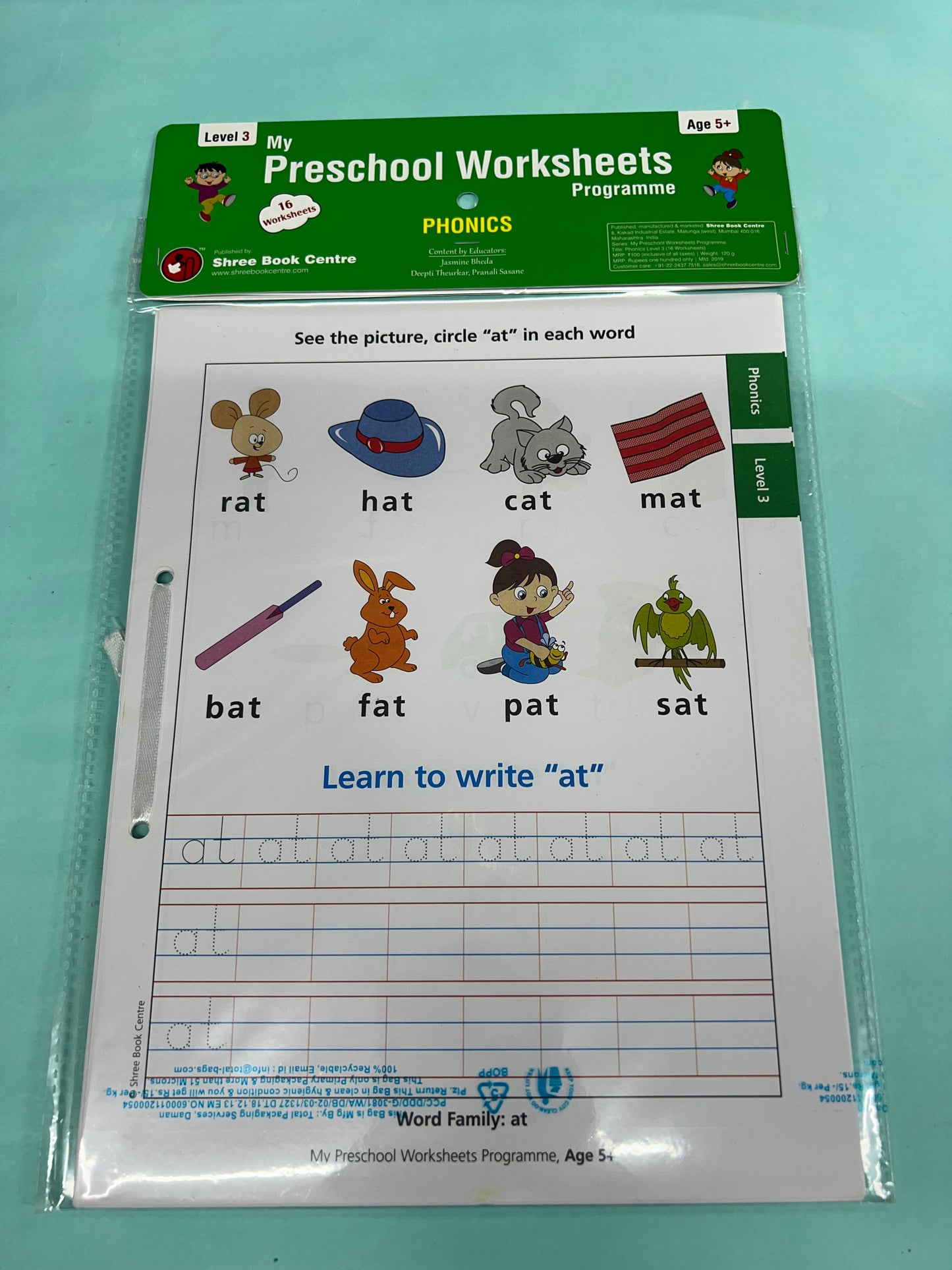 Preschool worksheets level 3(5+yrs)