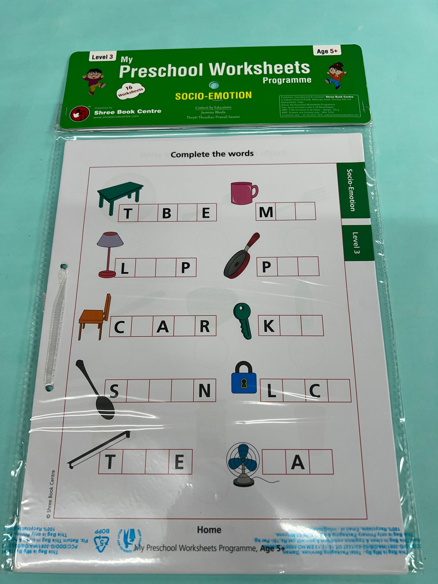 Preschool worksheets level 3(5+yrs)